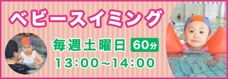 国際スポーツ＆ウェルネスウィークエンドの参加者を大募集！！！